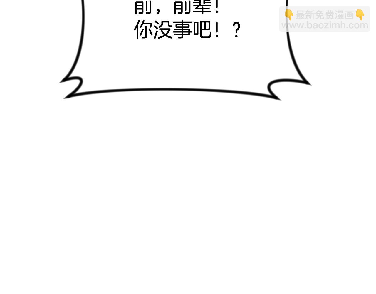 第23话 诸神的矛盾102