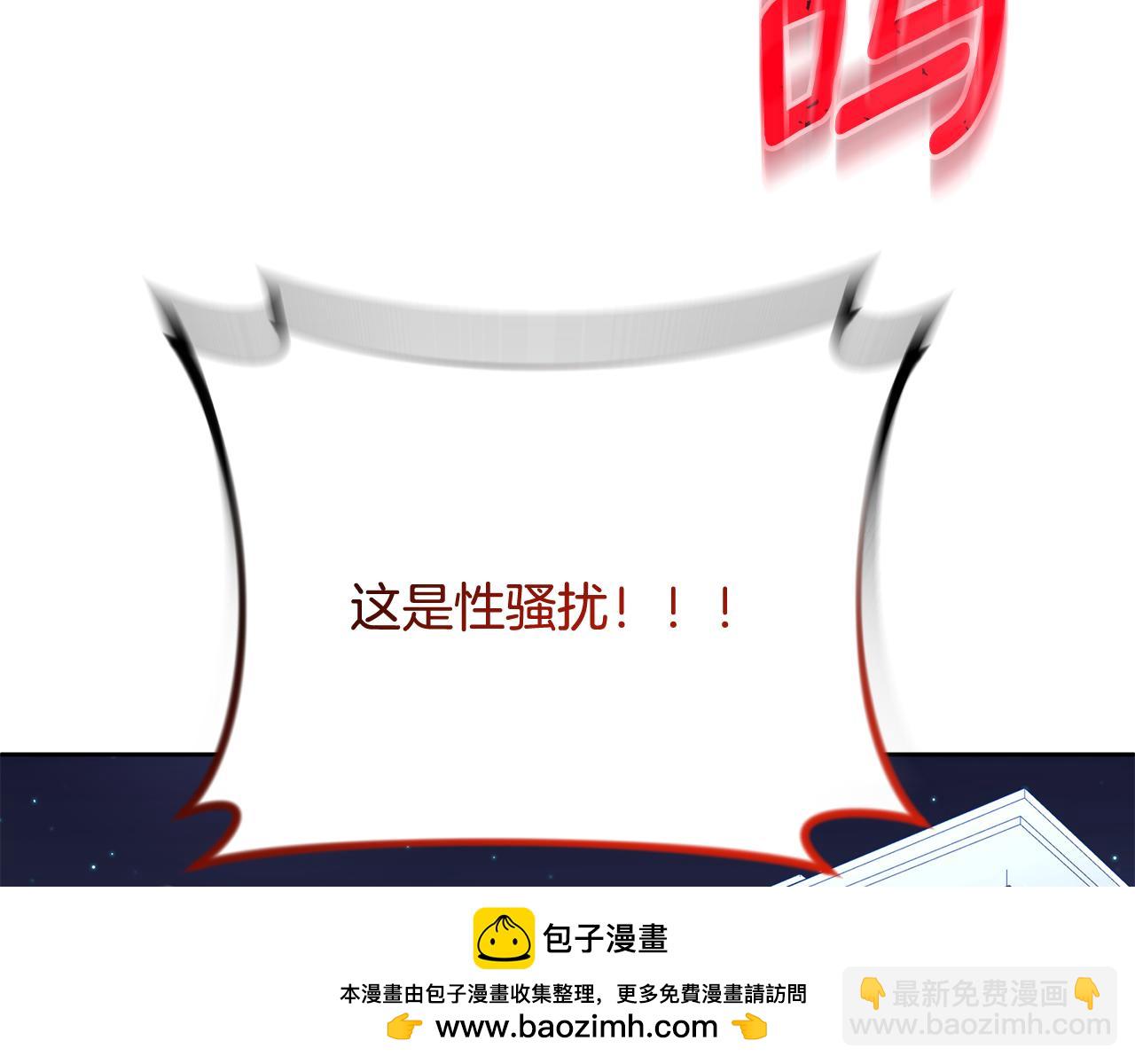 第23话 诸神的矛盾114