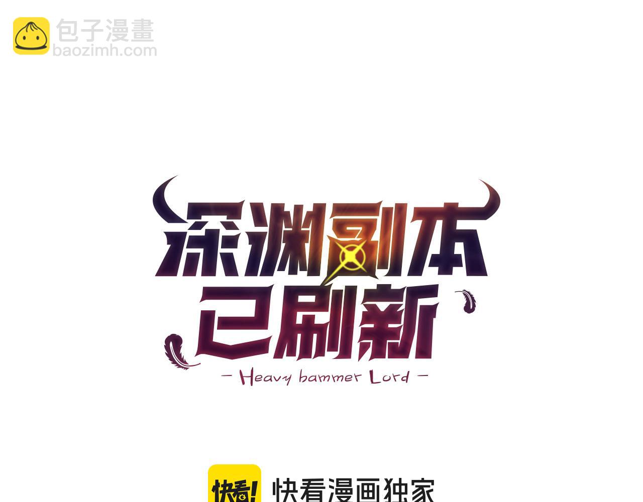第23话 诸神的矛盾117