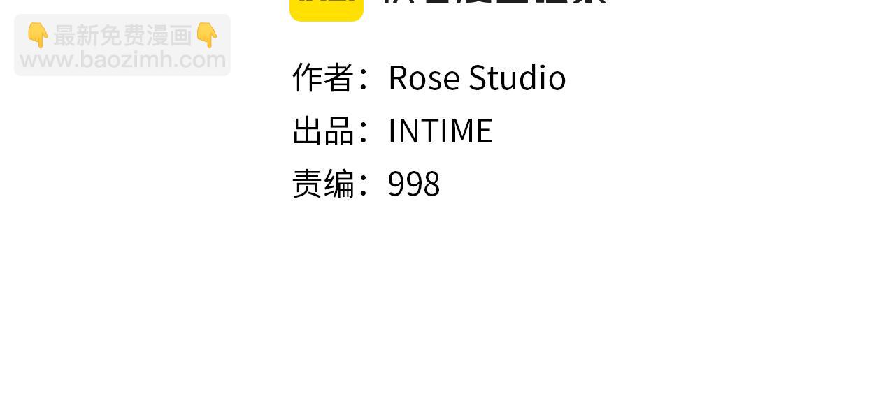 第23话 诸神的矛盾118