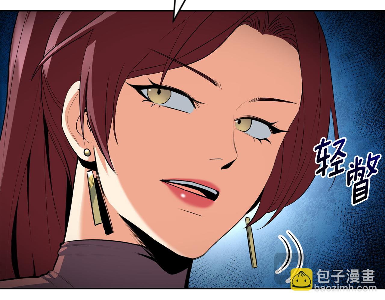 第23话 诸神的矛盾12