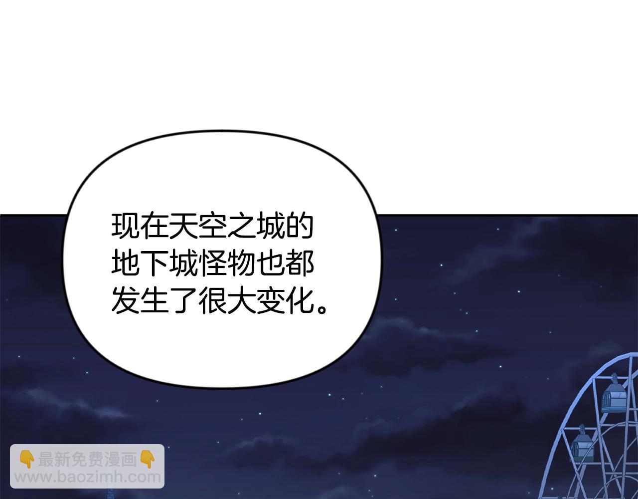第23话 诸神的矛盾14