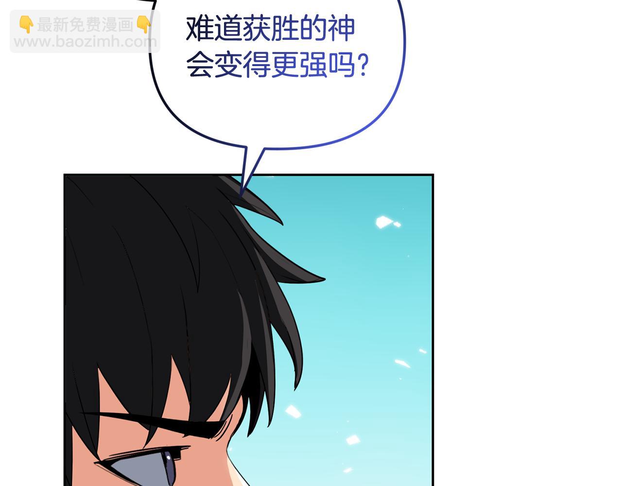 第23话 诸神的矛盾168
