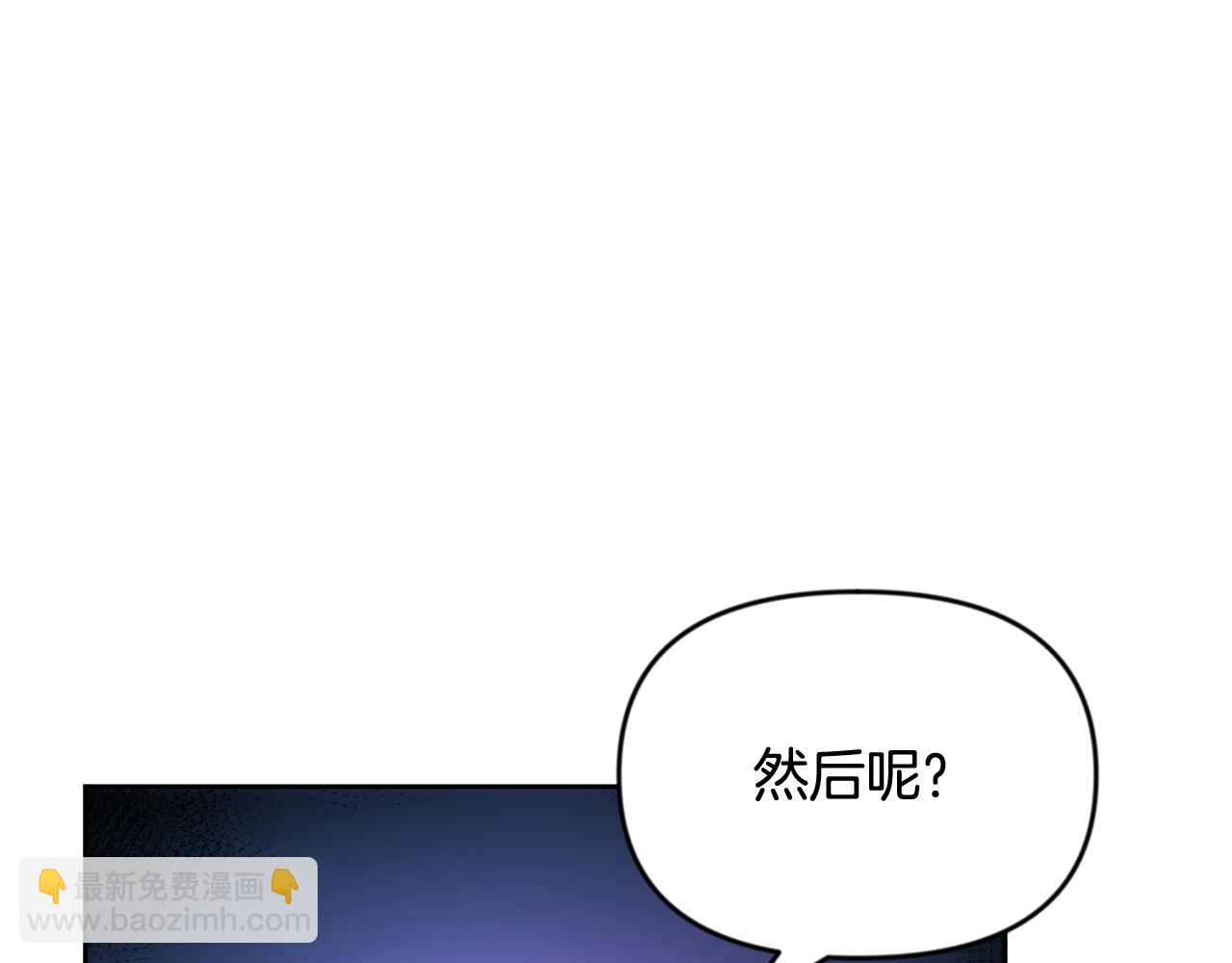 第23话 诸神的矛盾175