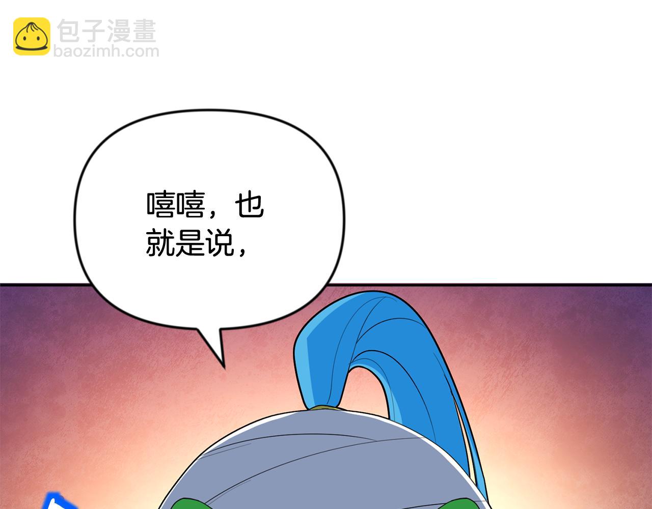 第23话 诸神的矛盾178