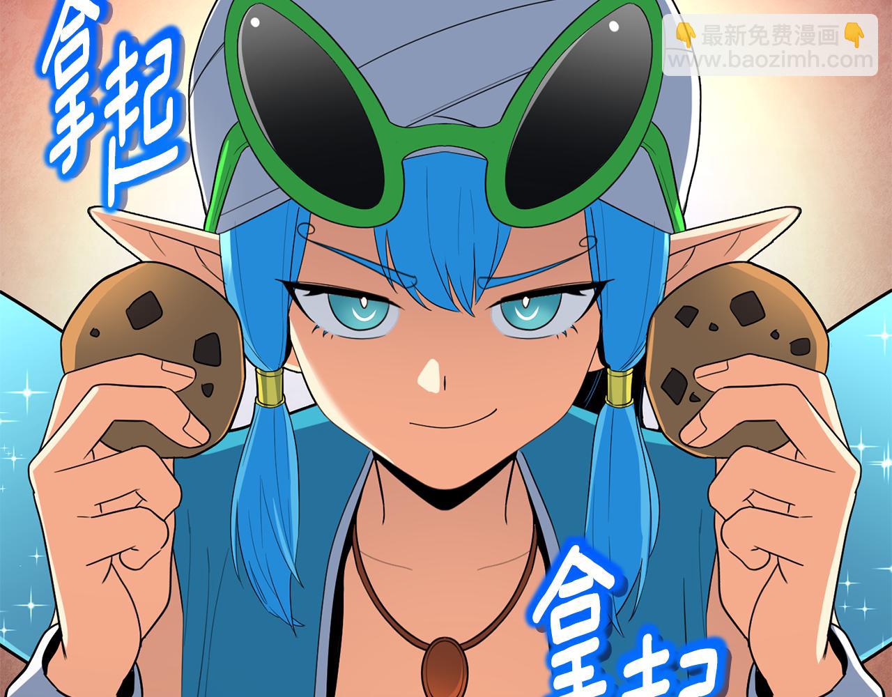 第23话 诸神的矛盾179