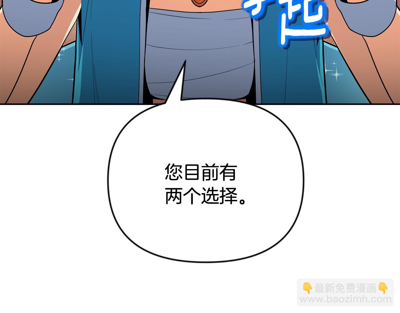 第23话 诸神的矛盾180