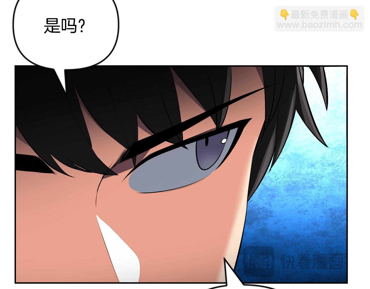 第23话 诸神的矛盾193