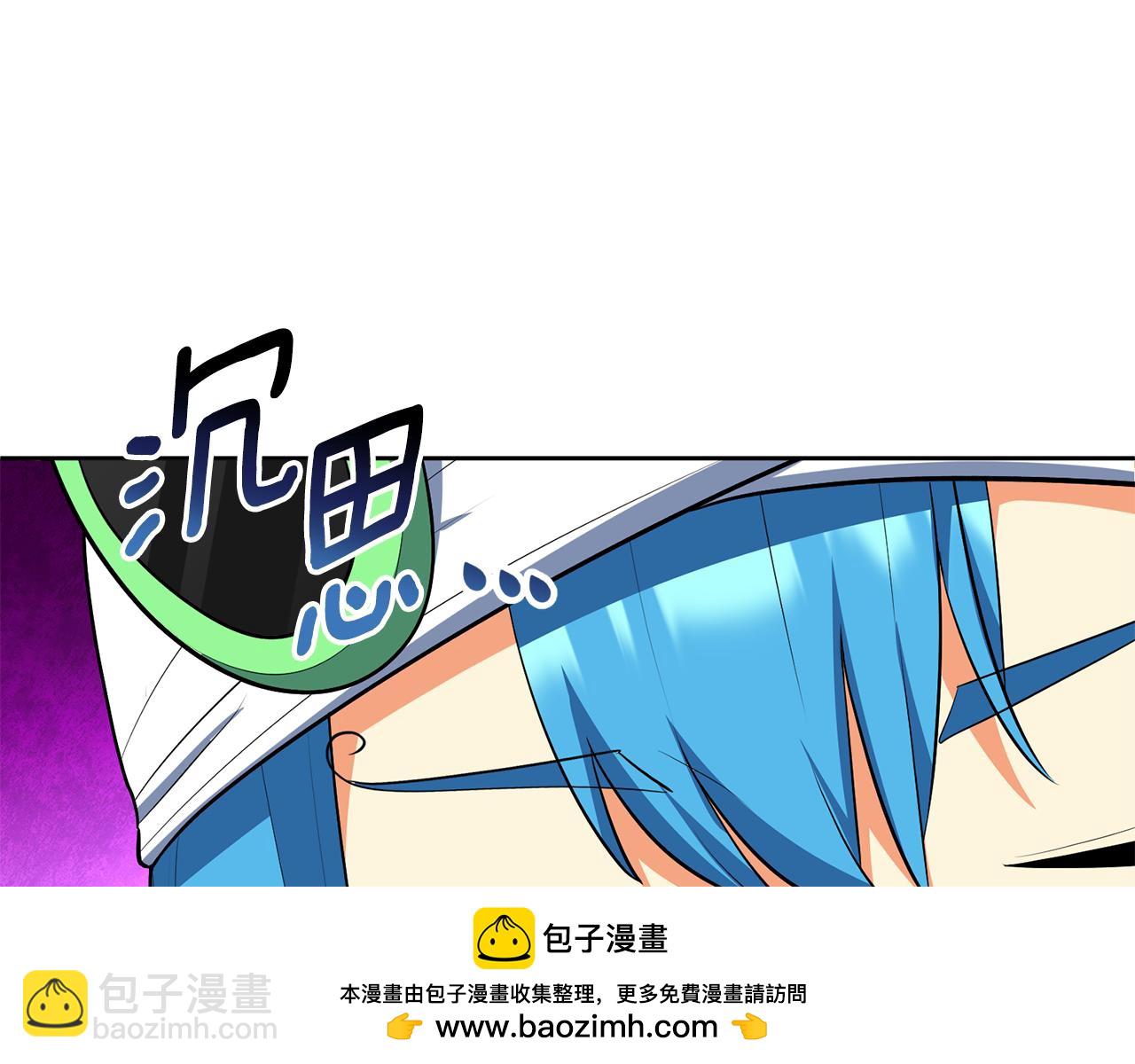 第23话 诸神的矛盾200