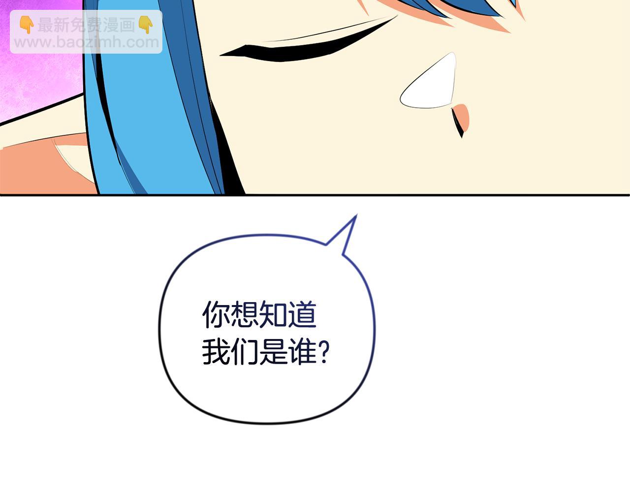 第23话 诸神的矛盾201