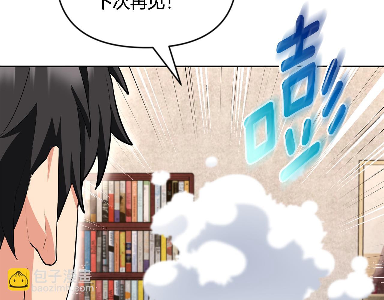 第23话 诸神的矛盾214