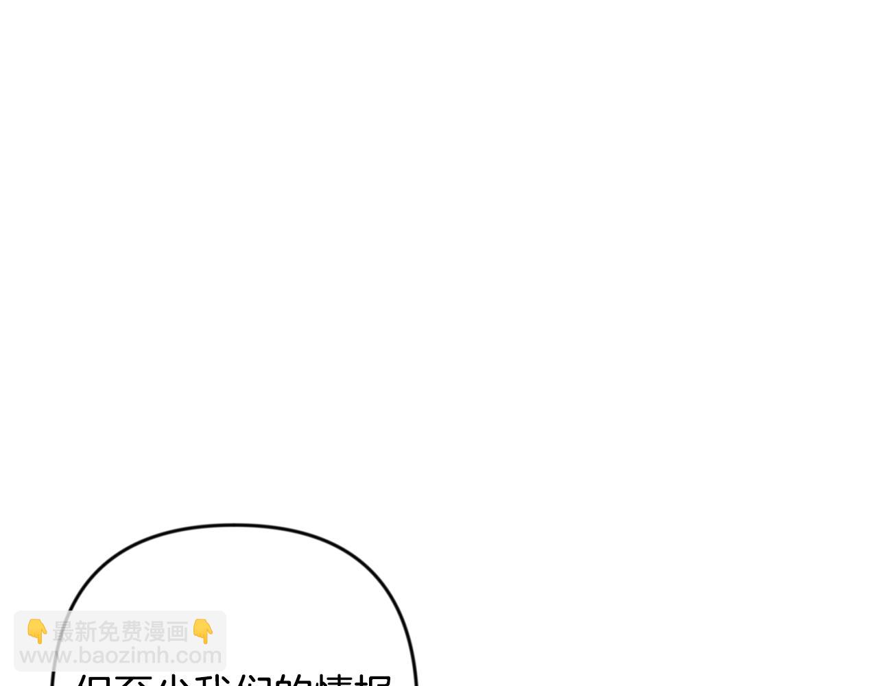 第23话 诸神的矛盾220