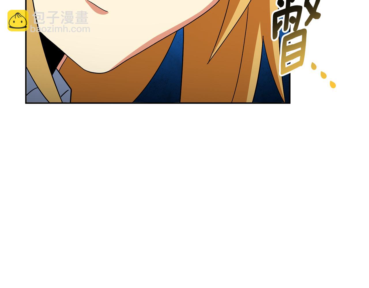 第23话 诸神的矛盾229
