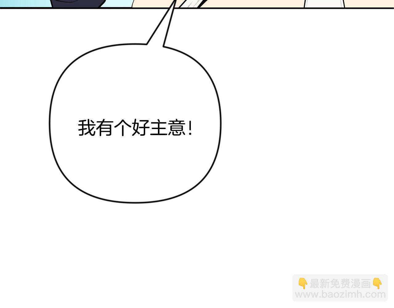 第23话 诸神的矛盾23