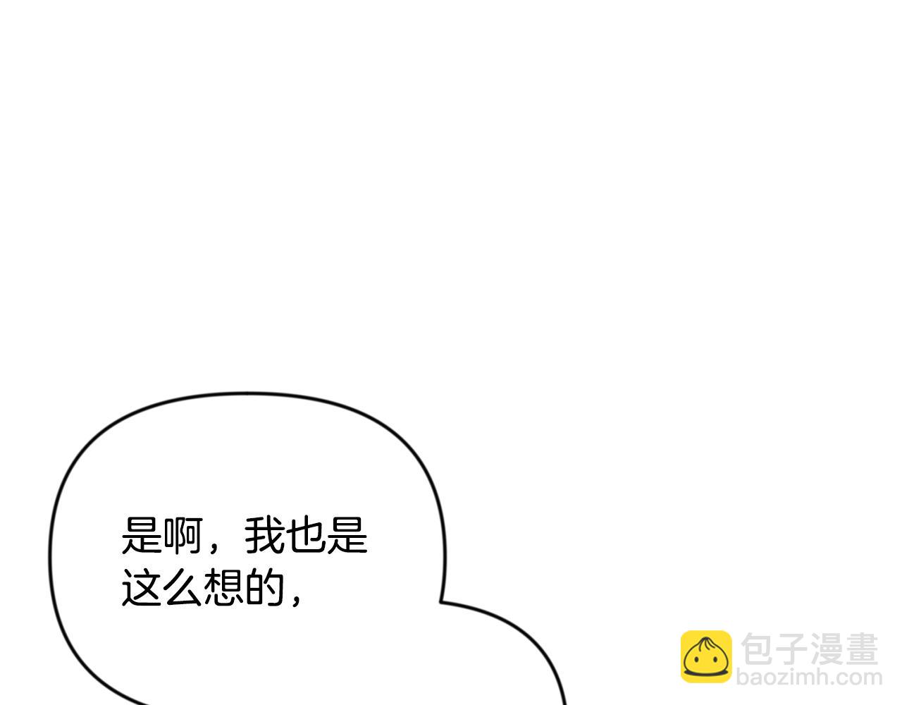 第23话 诸神的矛盾230