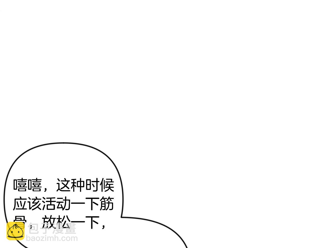 第23话 诸神的矛盾233
