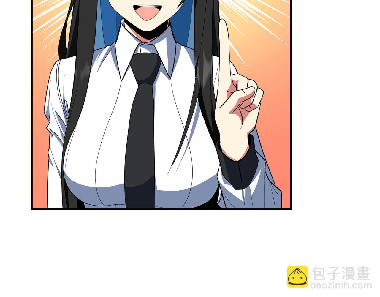 第23话 诸神的矛盾235