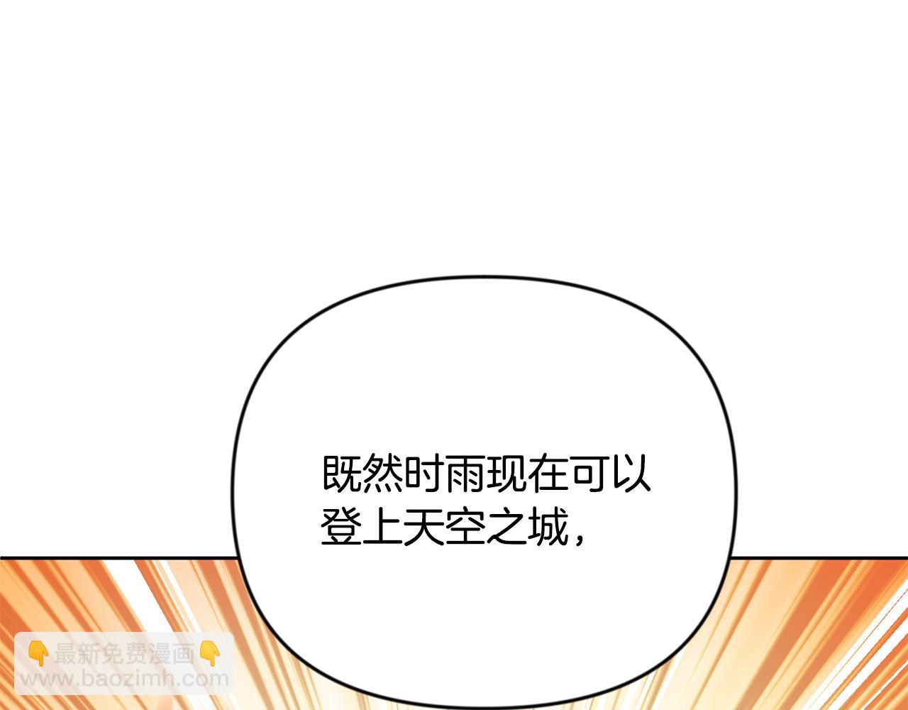 第23话 诸神的矛盾24