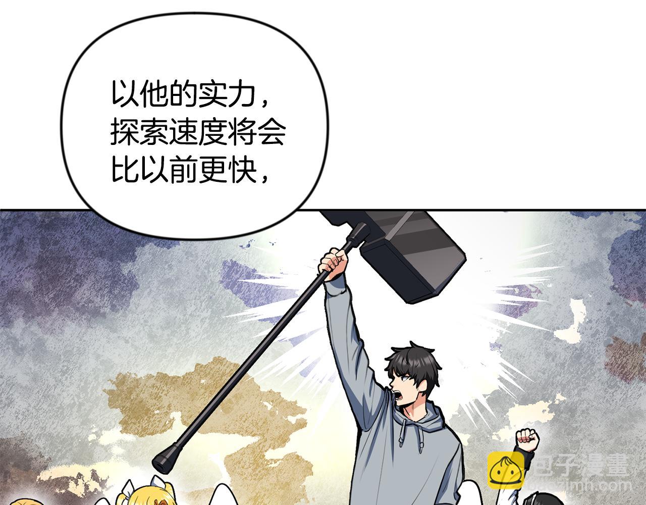第23话 诸神的矛盾28