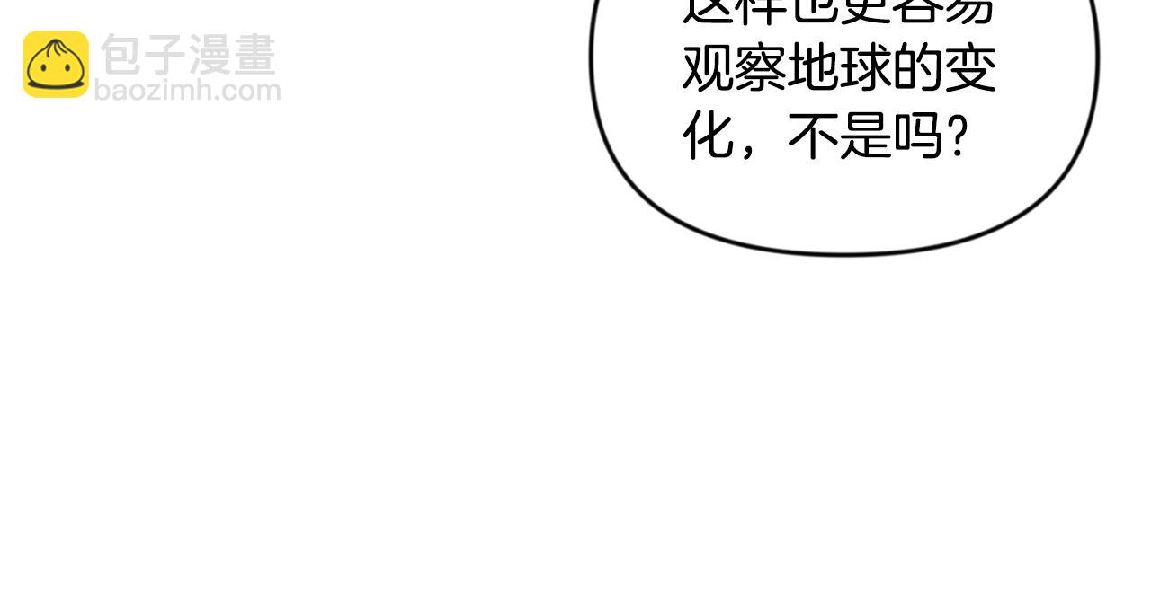 第23话 诸神的矛盾30