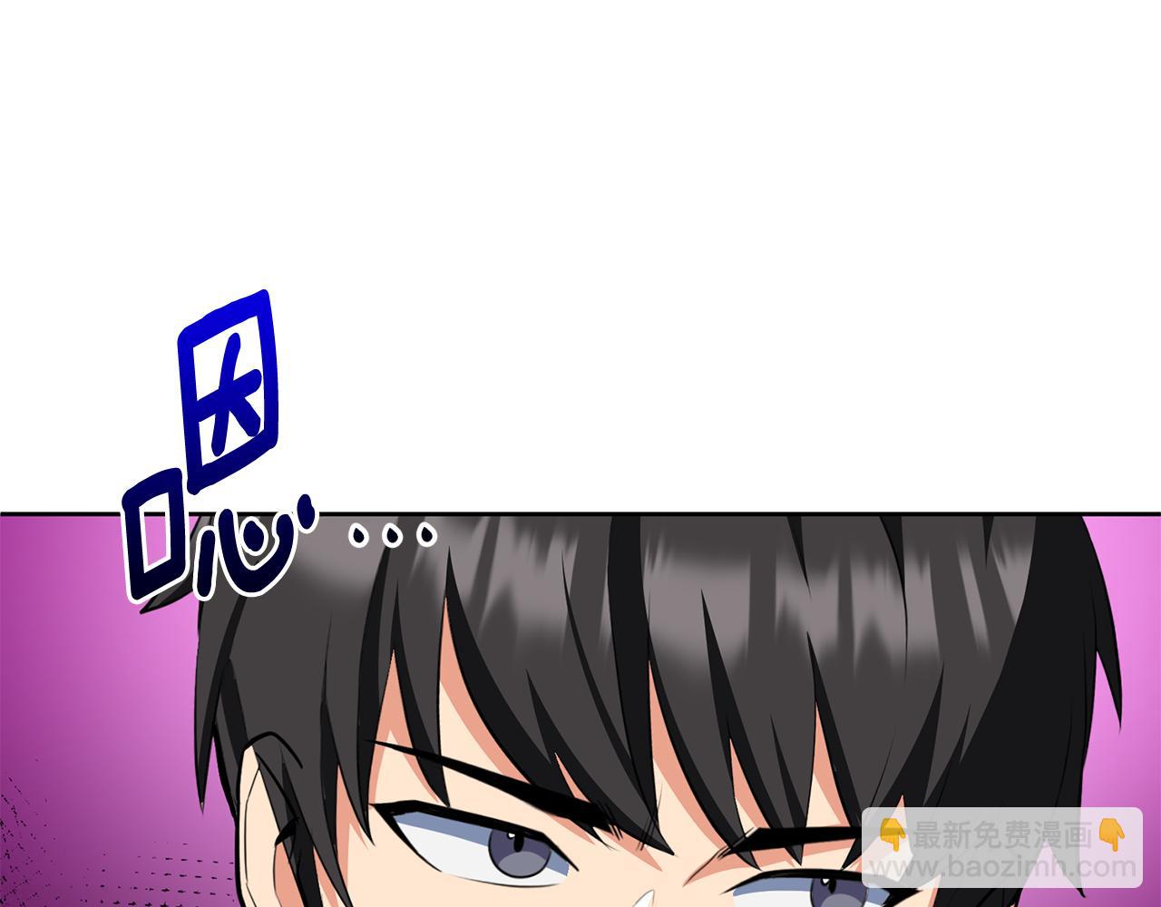 第23话 诸神的矛盾34