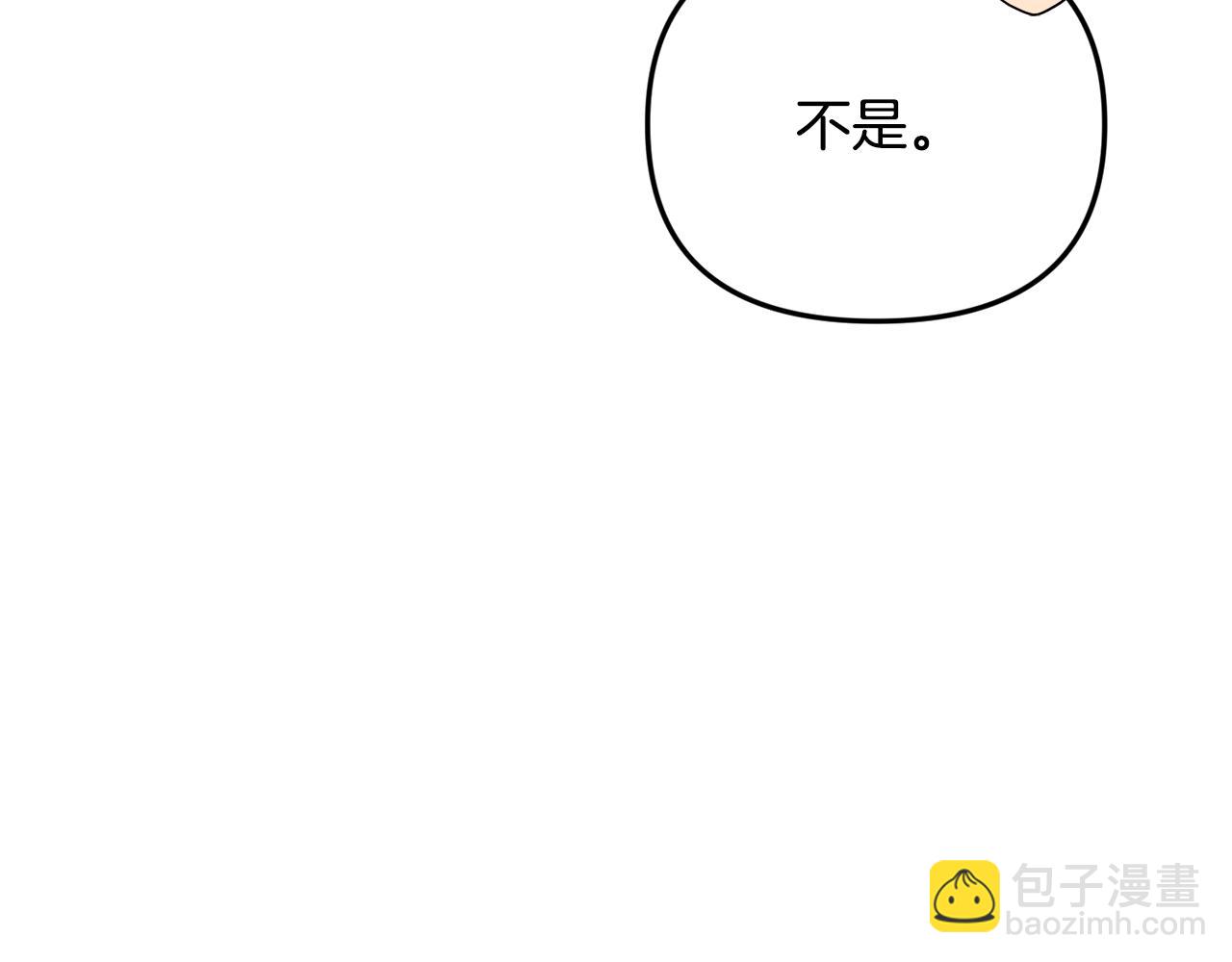 第23话 诸神的矛盾44