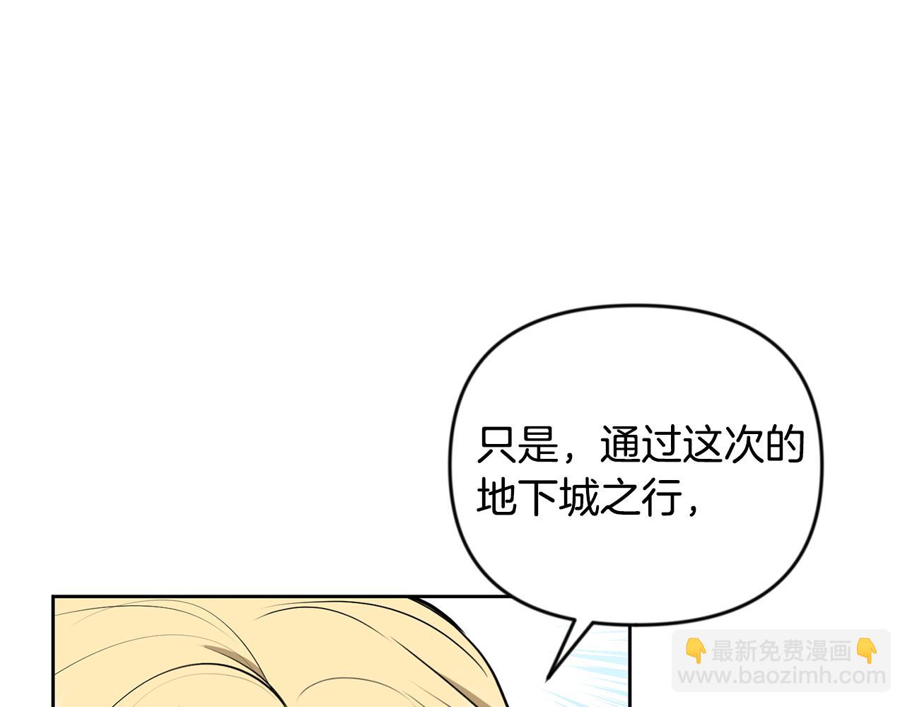 第23话 诸神的矛盾57