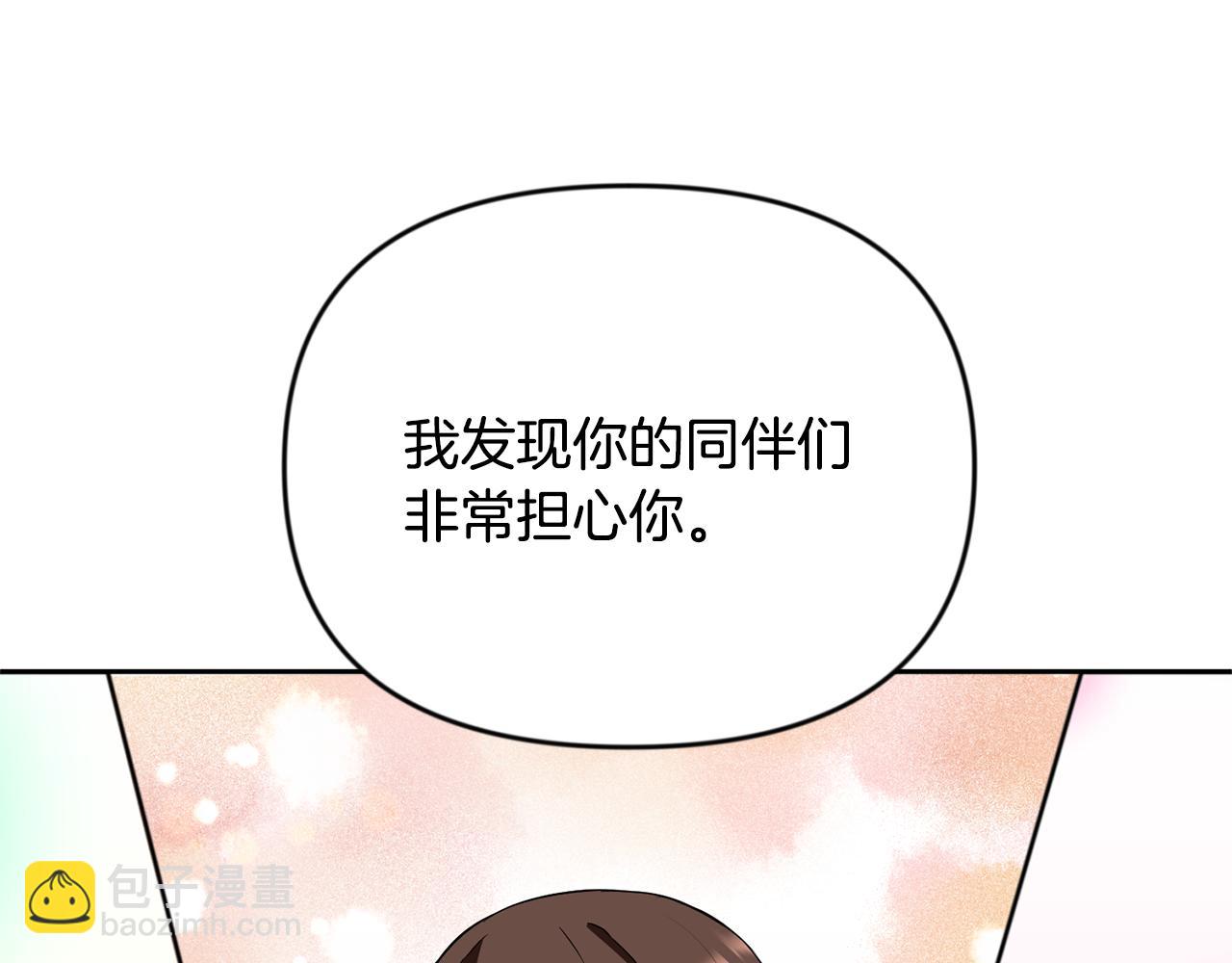 第23话 诸神的矛盾60