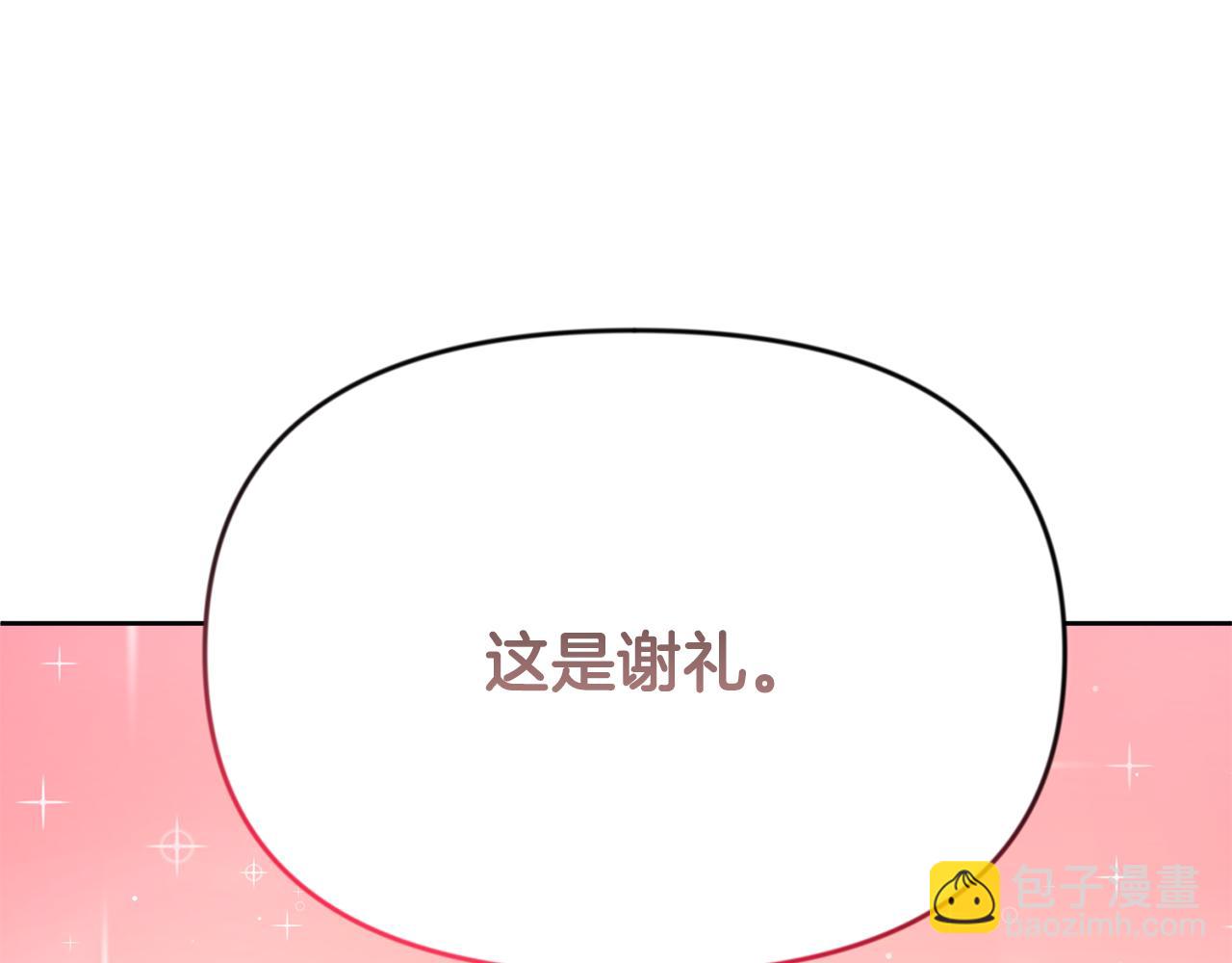 第23话 诸神的矛盾72