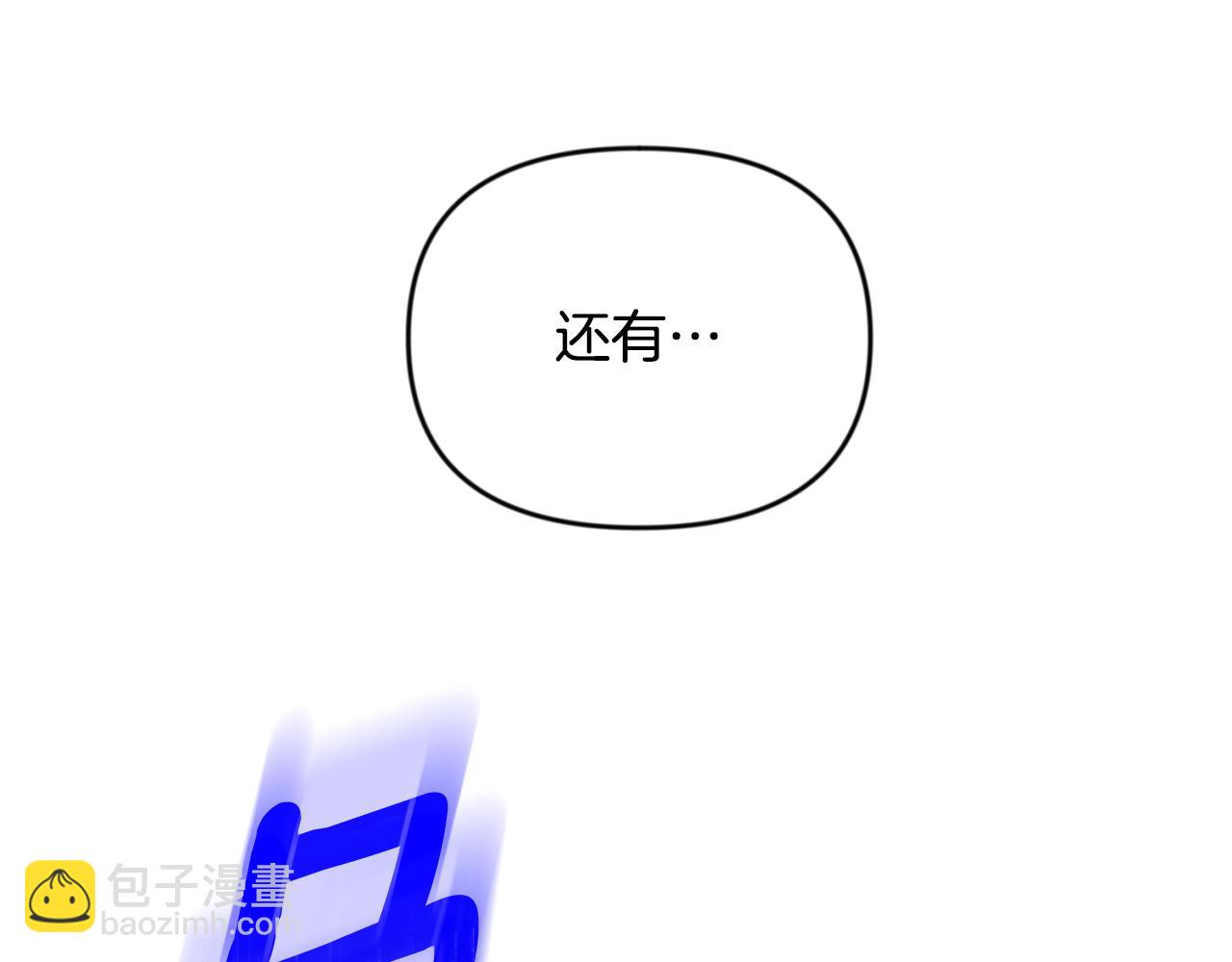 第23话 诸神的矛盾85