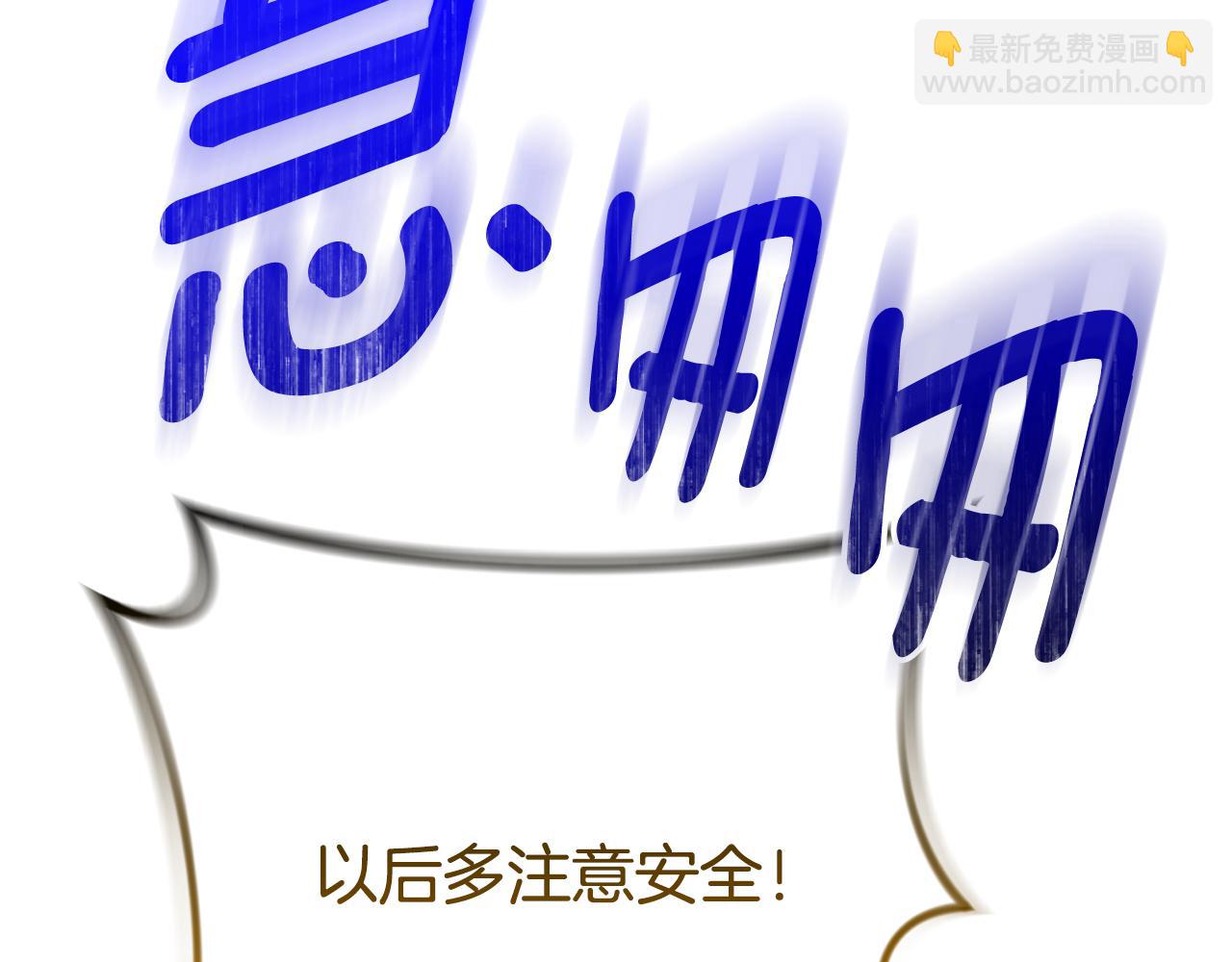 第23话 诸神的矛盾86