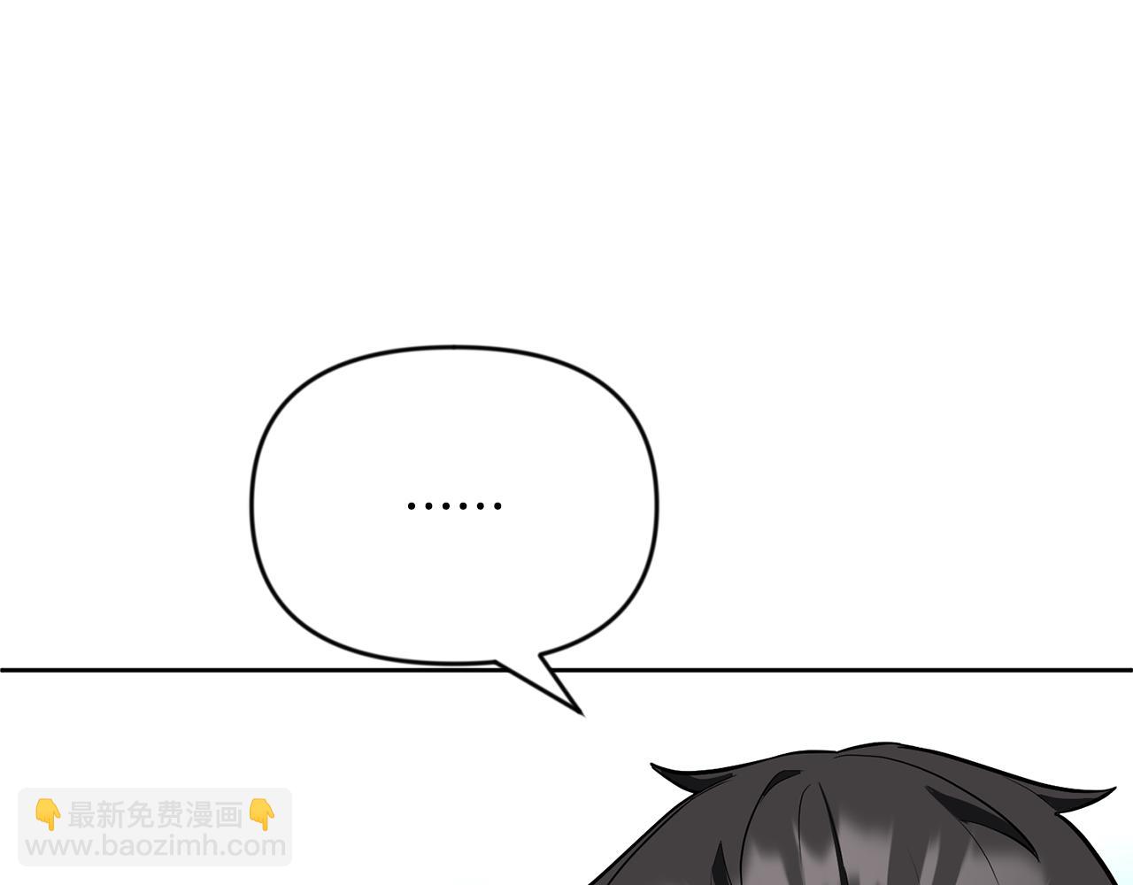 第23话 诸神的矛盾93