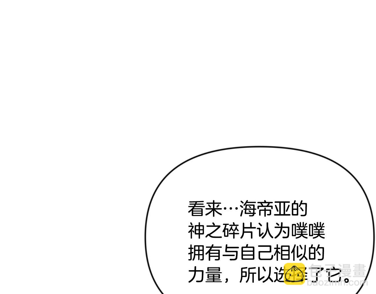 第29话 另一处战场10