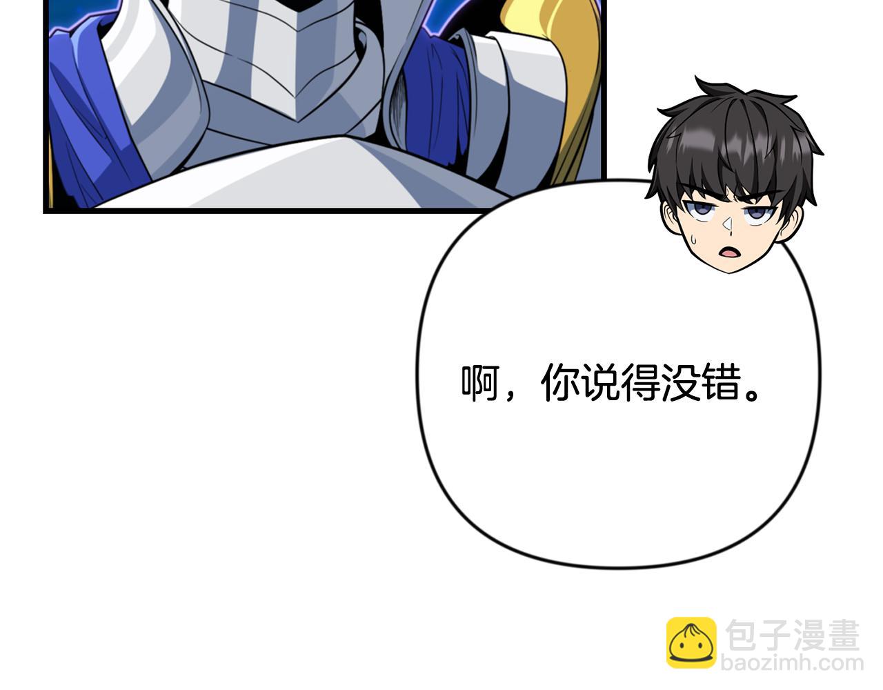 第29话 另一处战场101