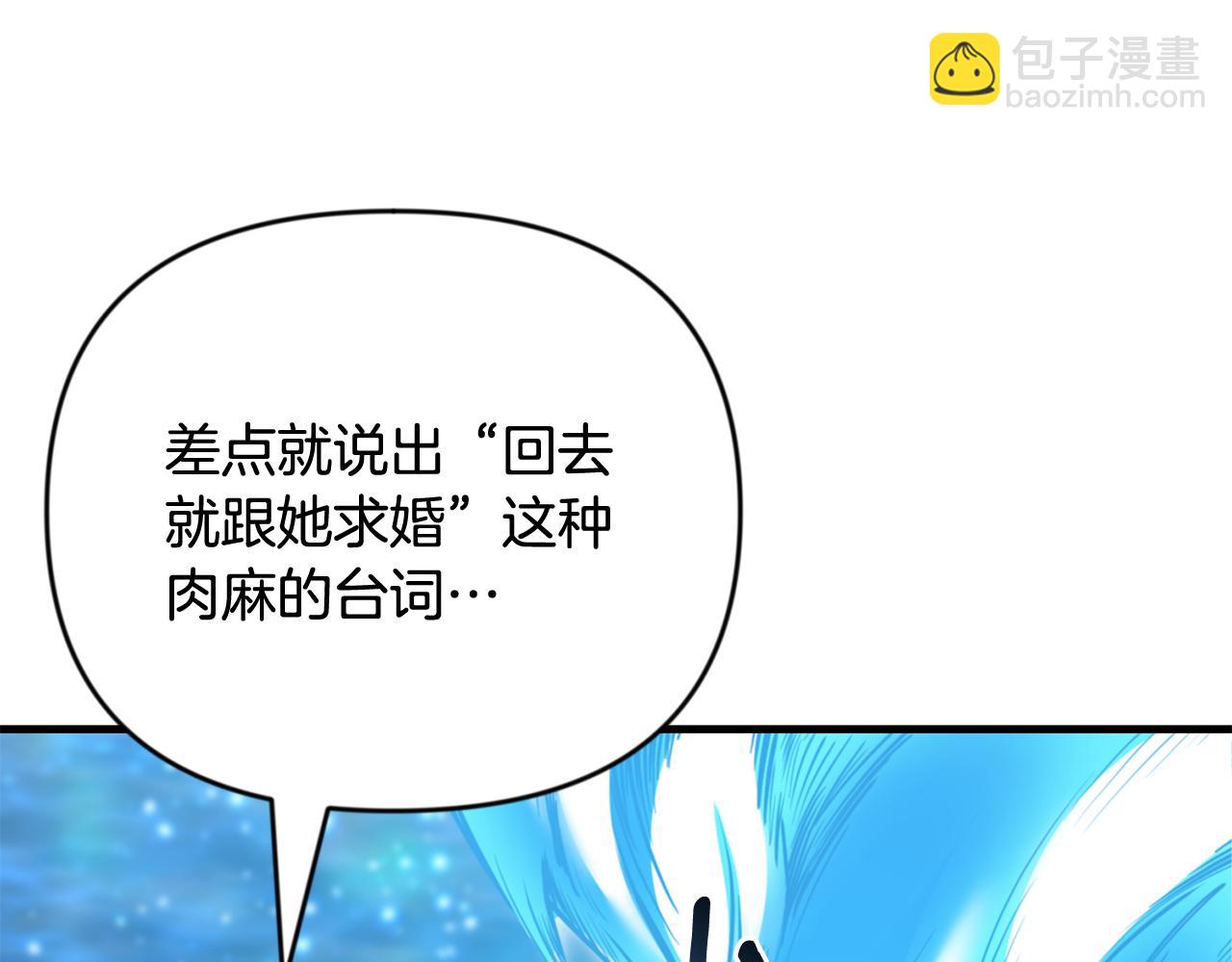 第29话 另一处战场106