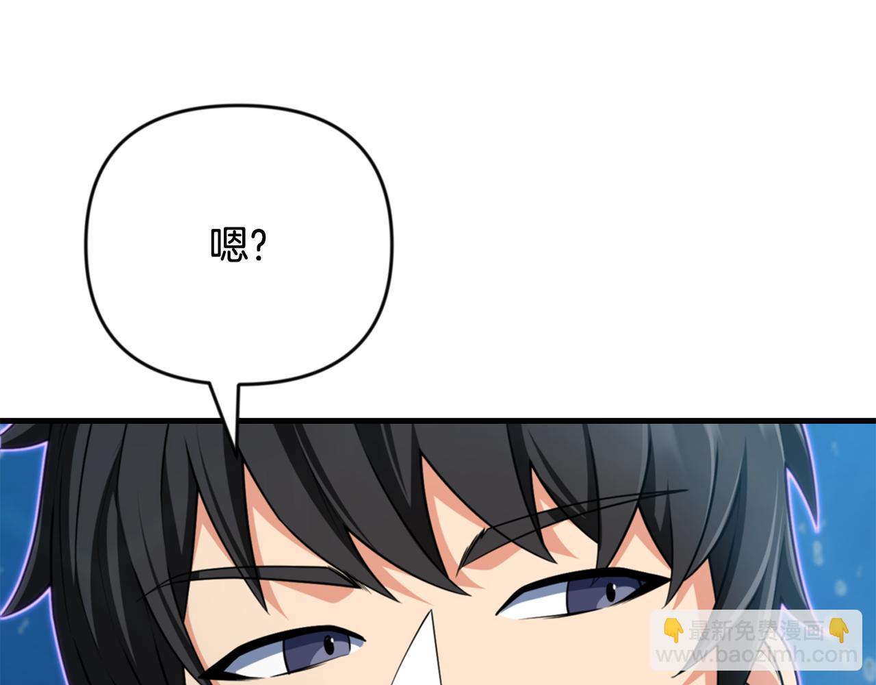 第29话 另一处战场110