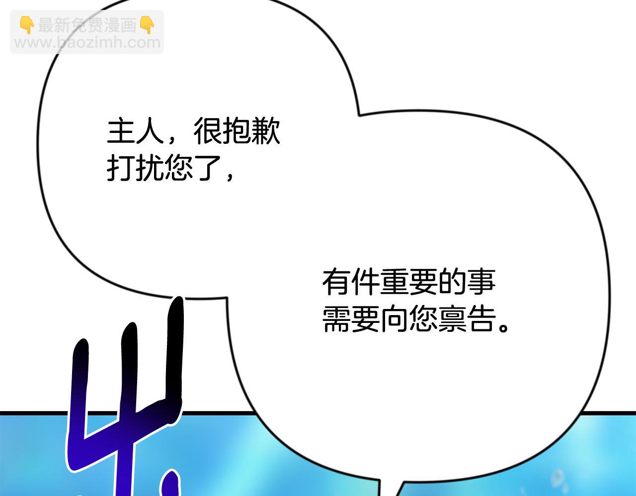 第29话 另一处战场112