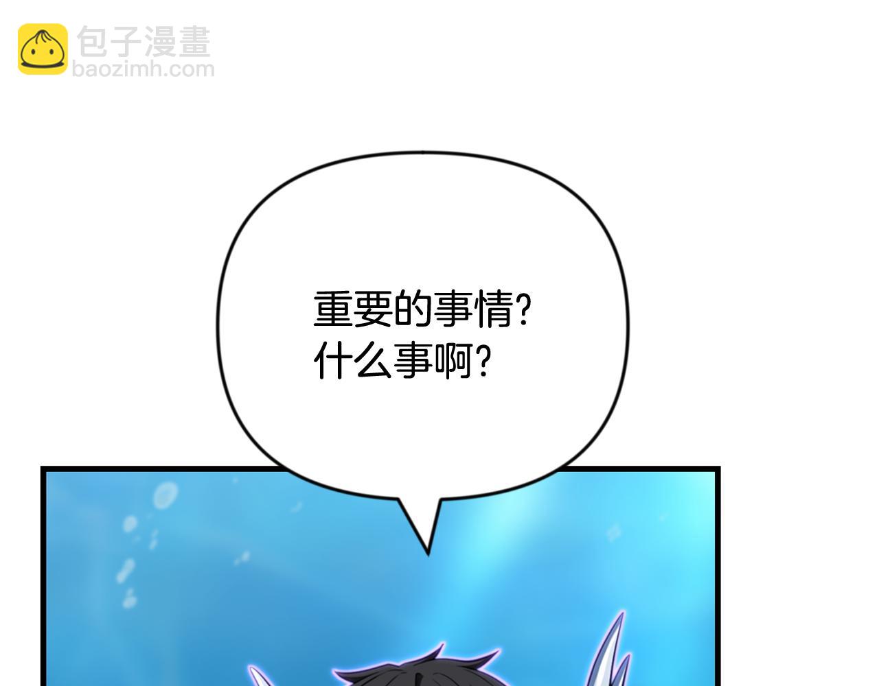 第29话 另一处战场116
