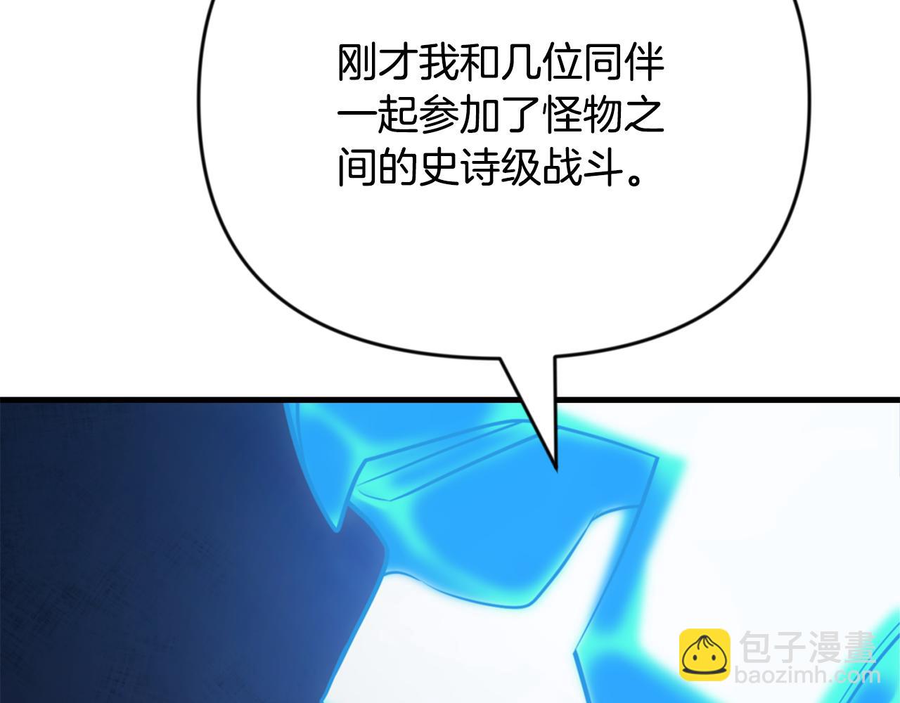 第29话 另一处战场120