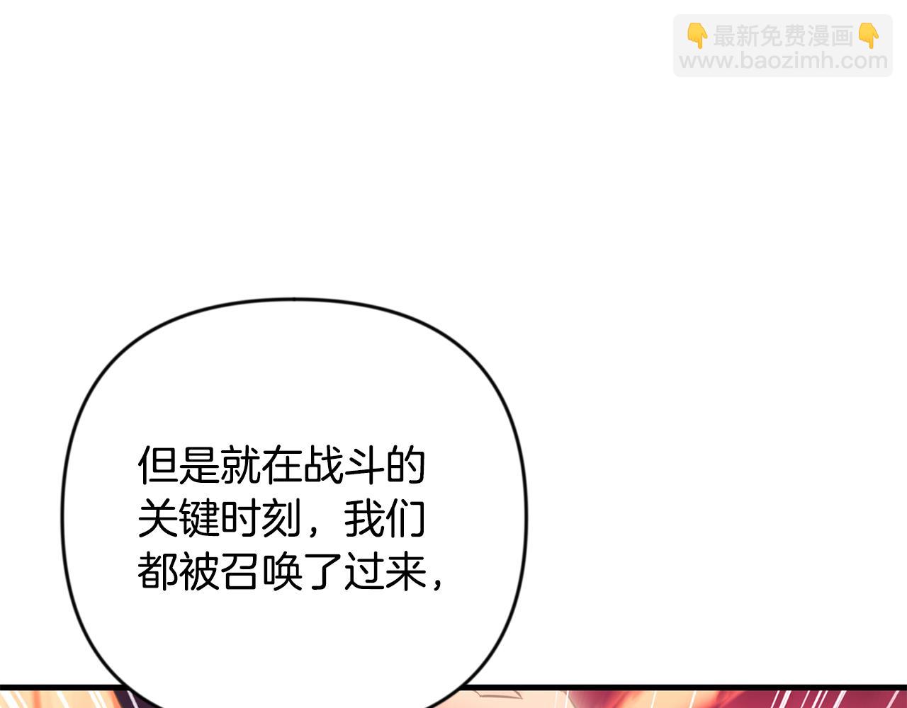 第29话 另一处战场122