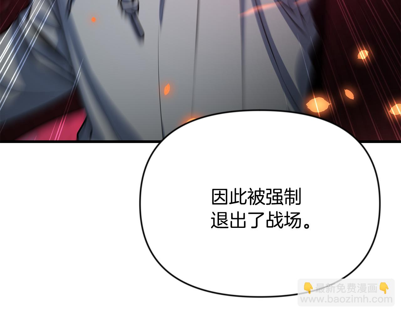 第29话 另一处战场125