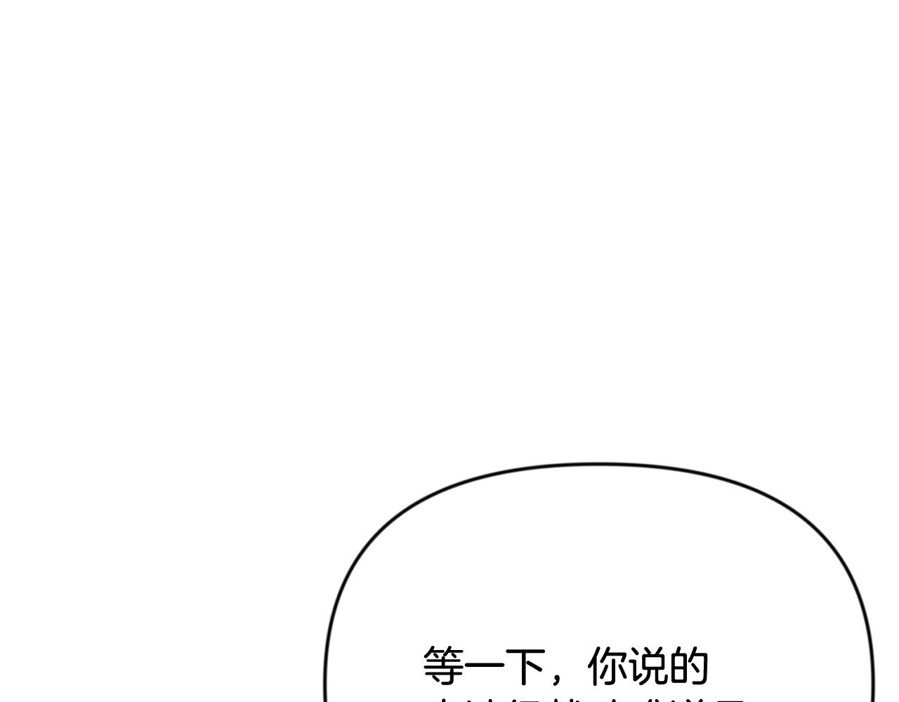 第29话 另一处战场127