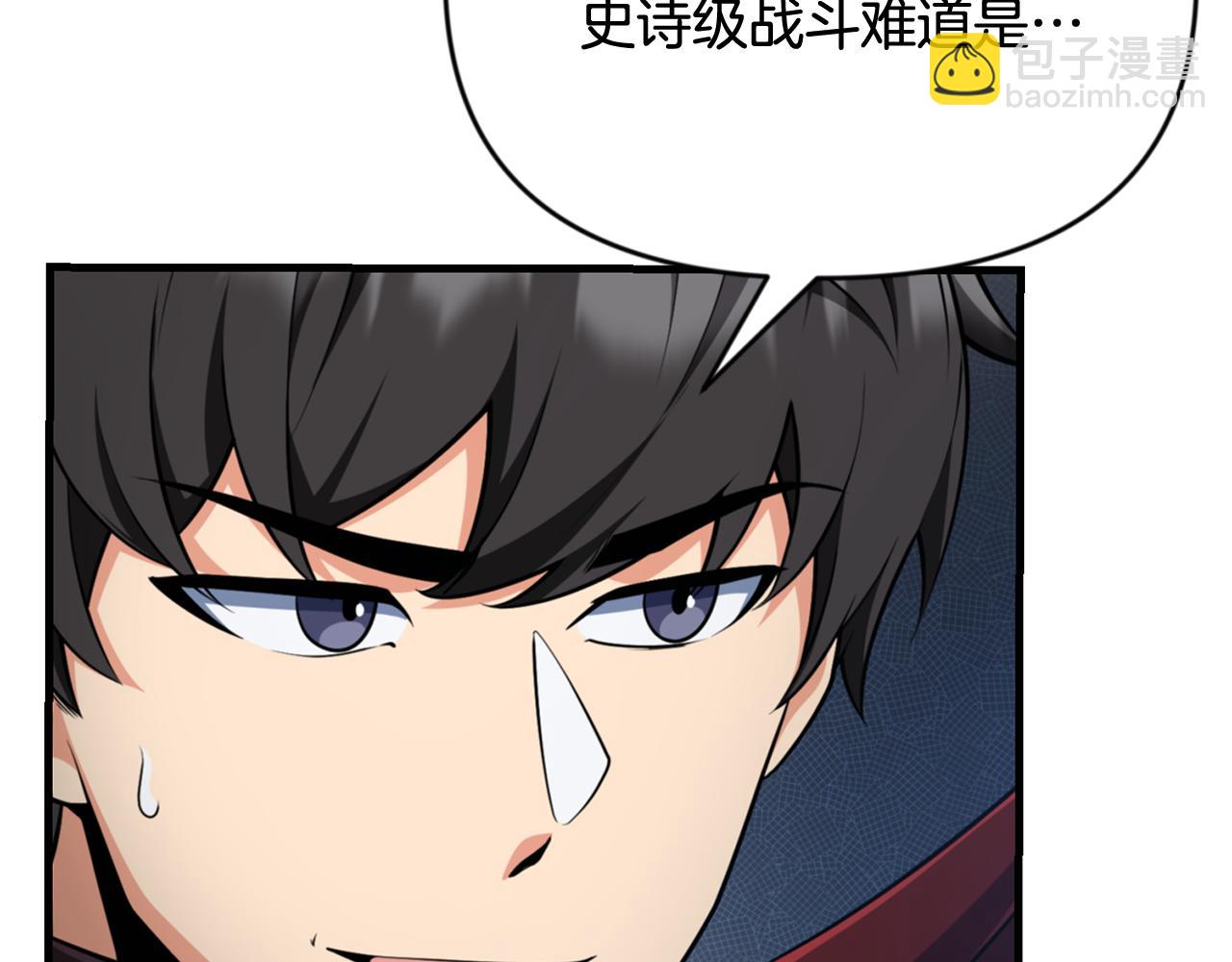 第29话 另一处战场128
