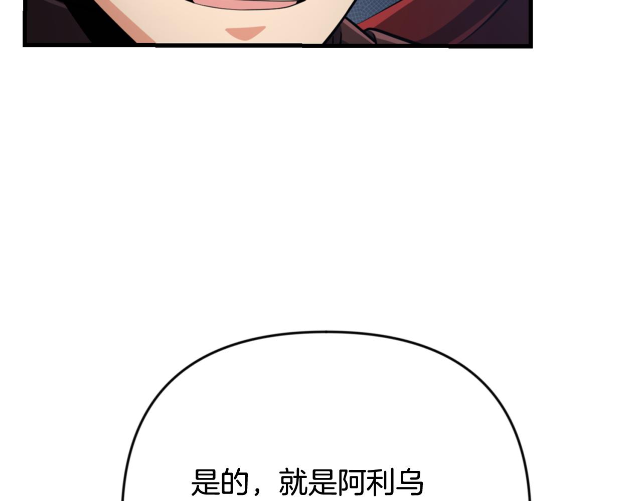 第29话 另一处战场129