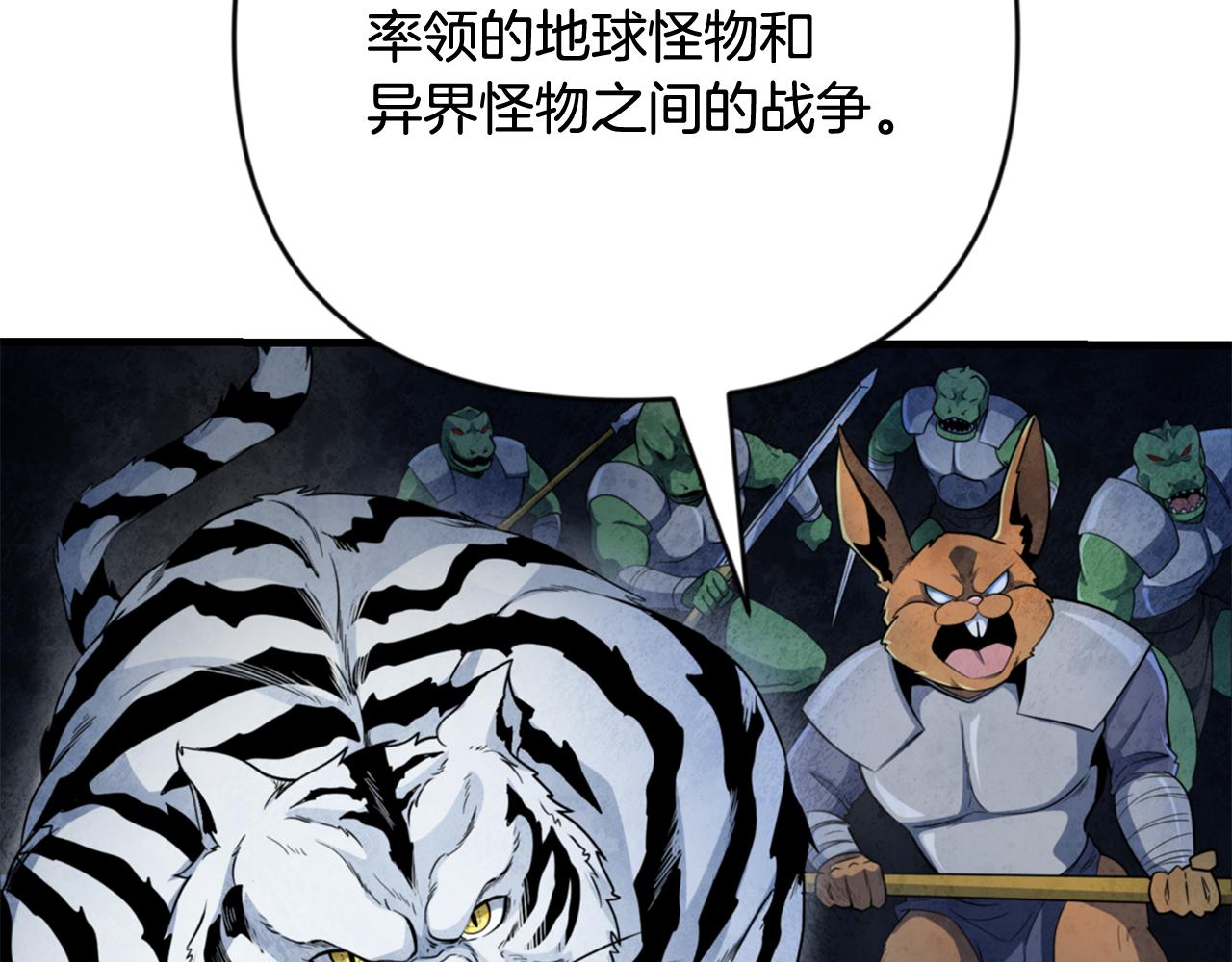 第29话 另一处战场130
