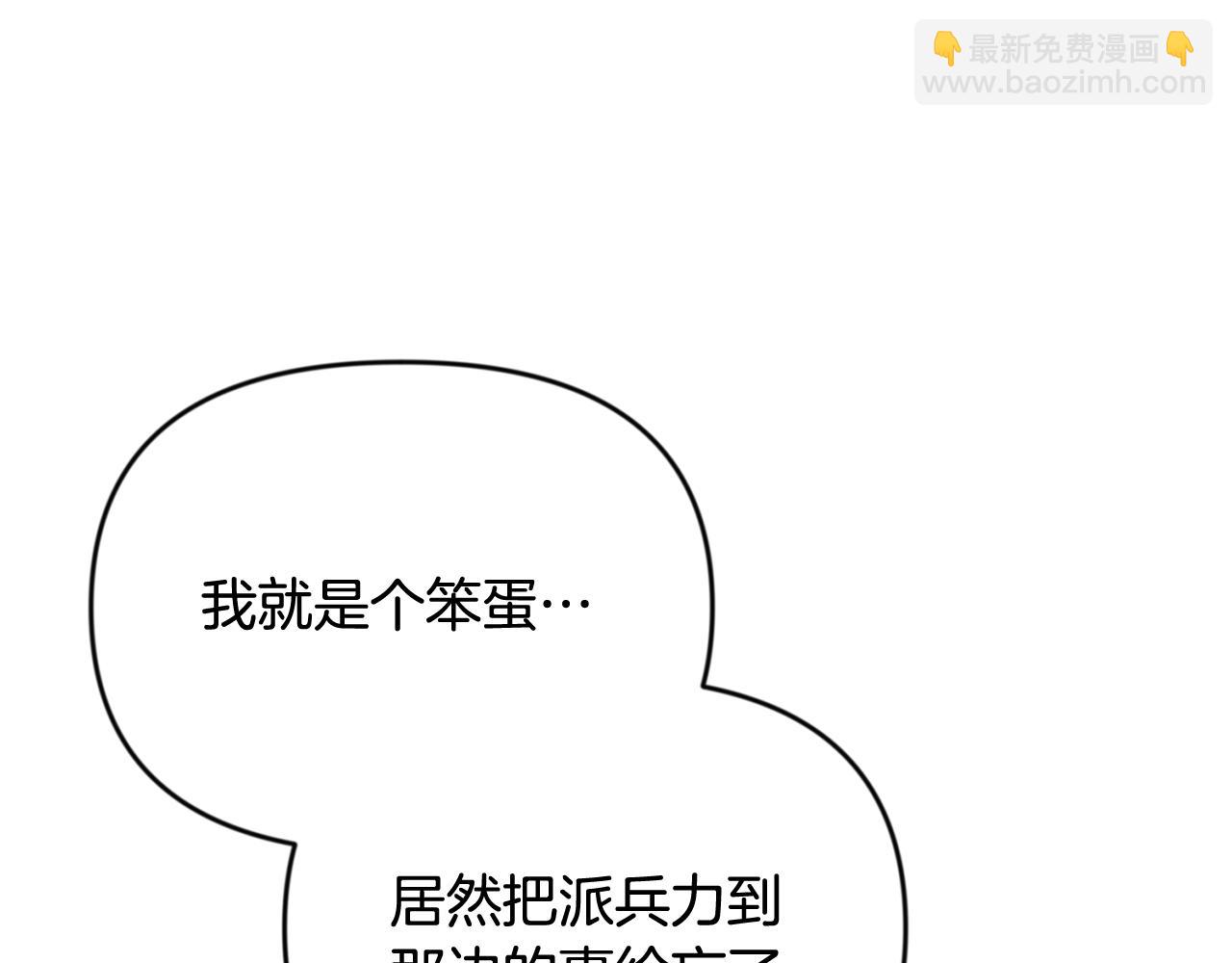 第29话 另一处战场134