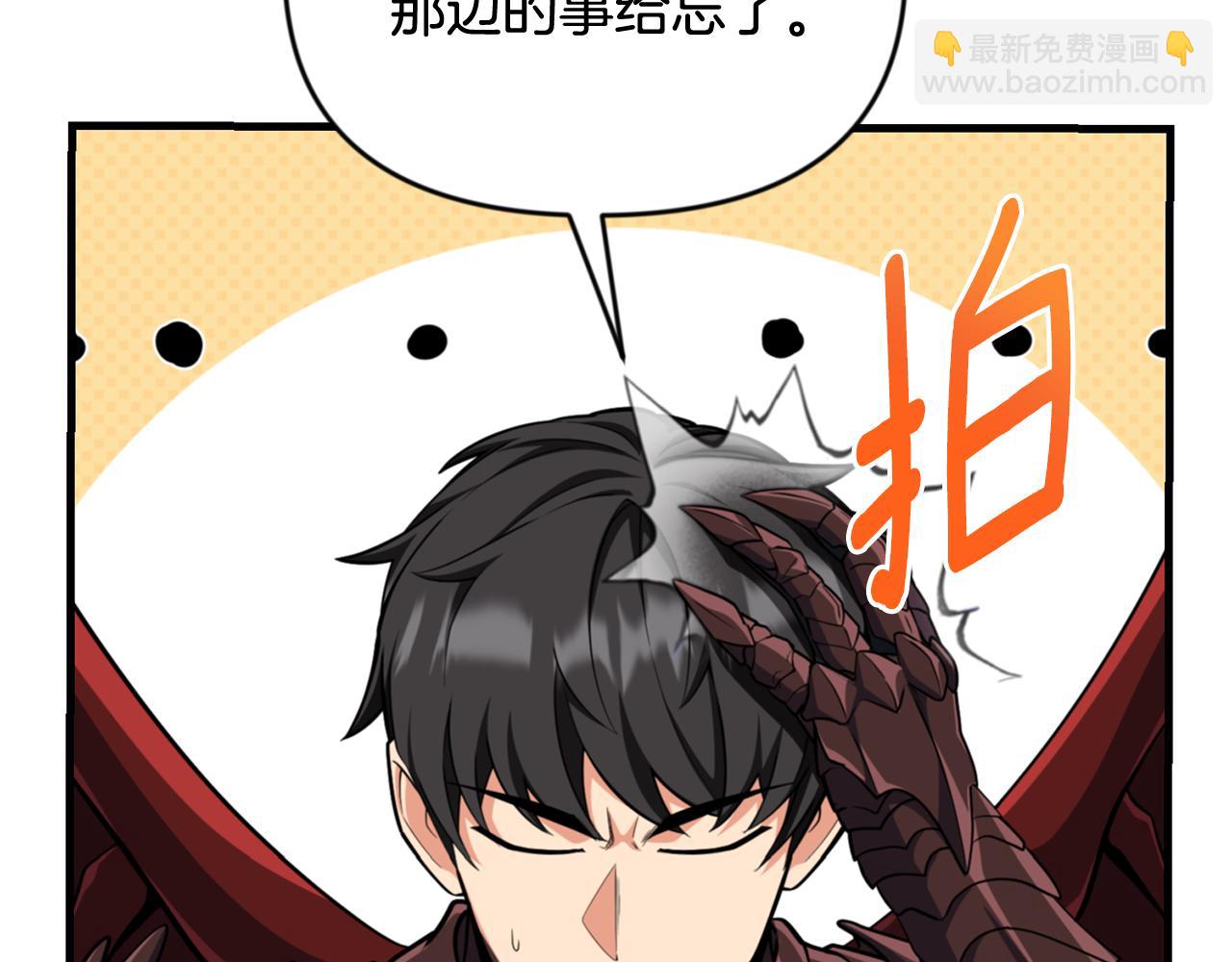 第29话 另一处战场135