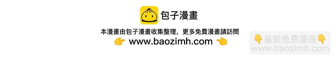 第29话 另一处战场137