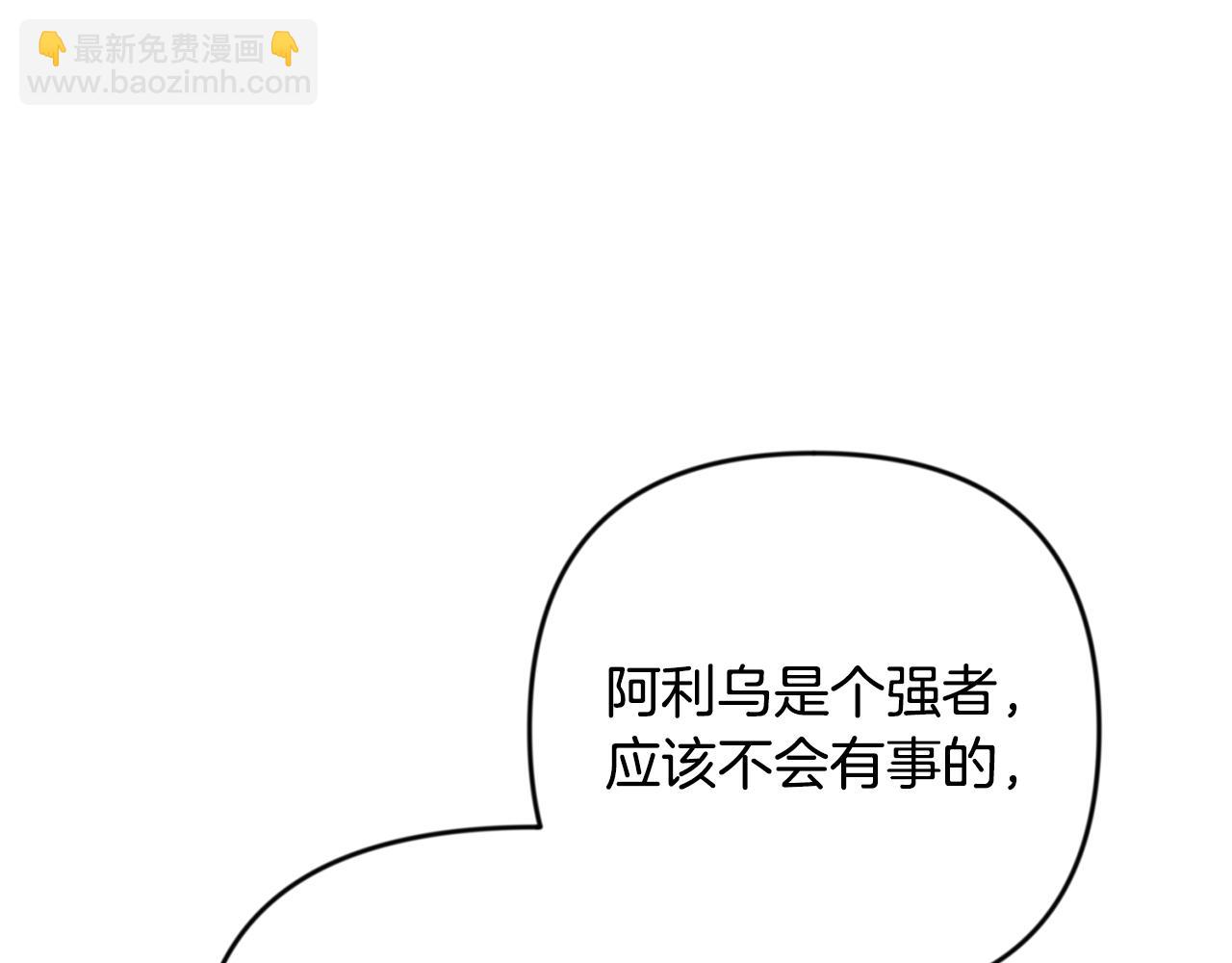 第29话 另一处战场138