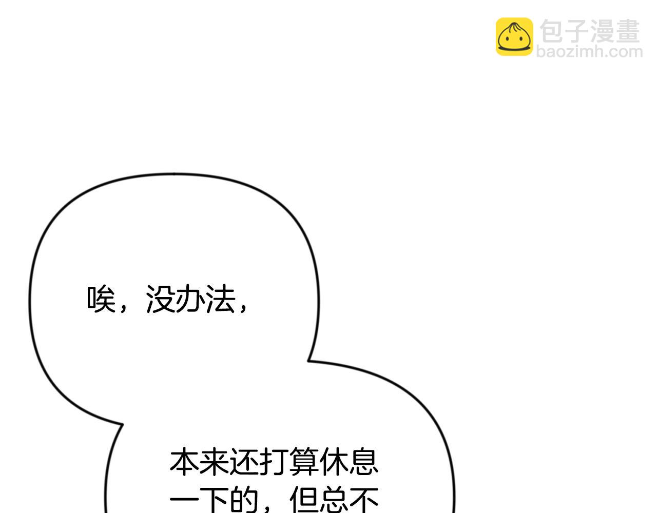 第29话 另一处战场141